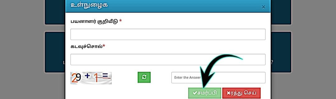 Apply Online for TNPSC CTSE Vacancy 2024