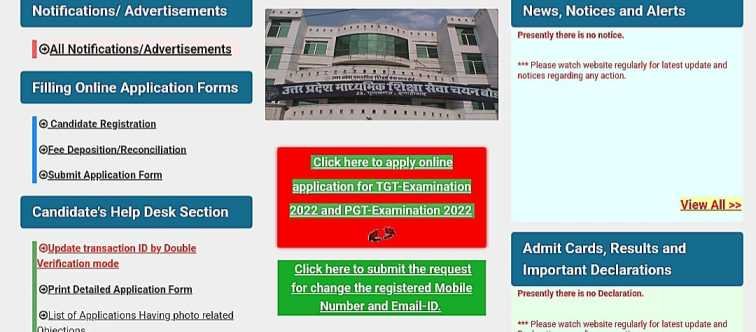 Apply Online for UP Teacher Bharti