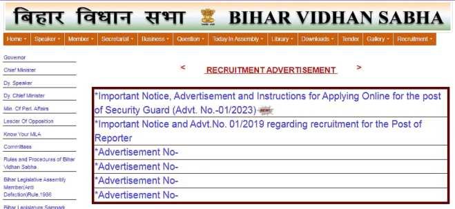 Apply Online for Vidhan Sabha Sachivalaya Vacancy 2024