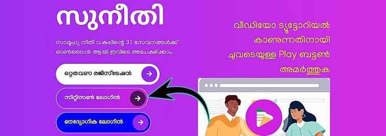 Distance Scholarship Online Apply Process