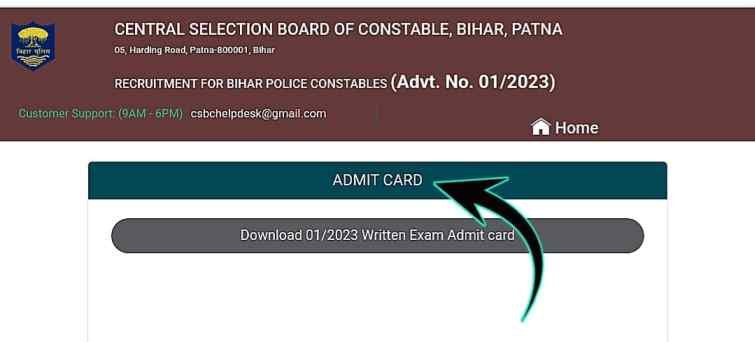 Download e Admit Card