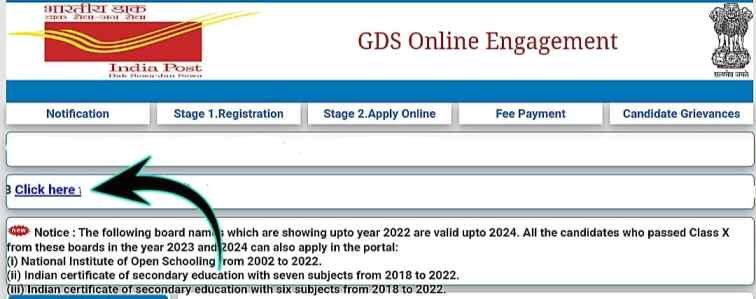 GDS Result 2024 State Wise