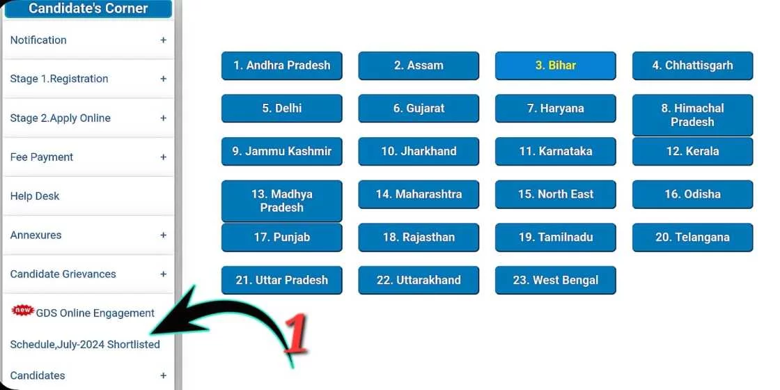 GDS Result Kaise Check Kare 2024 Step By Step