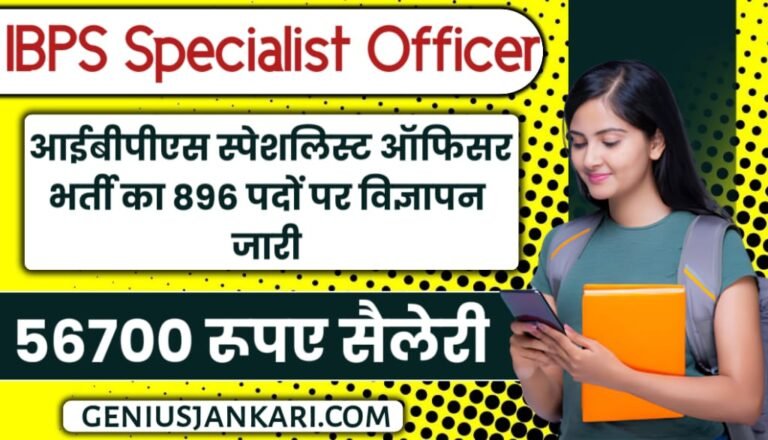 IBPS Specialist Officer 2024 Notification