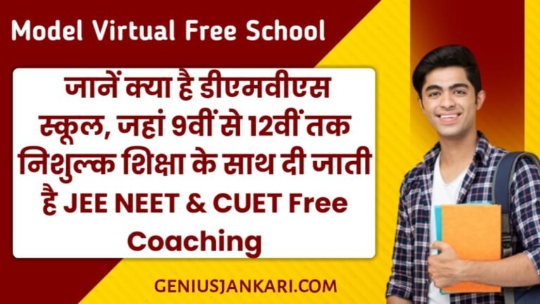 Model Virtual Free School 2025