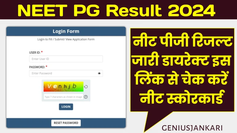 NEET PG Result 2024