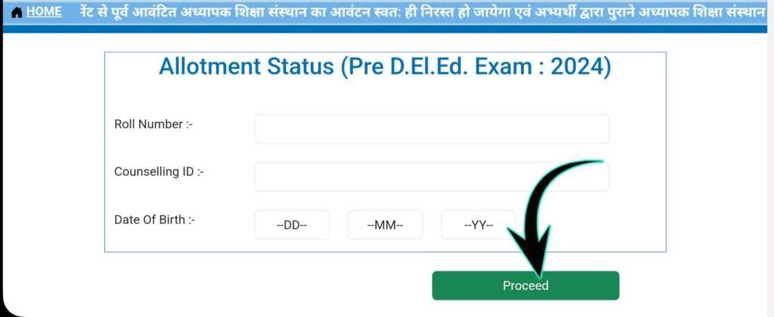 Rajasthan BSTC 2nd List 2024 Result Kaise Check Kare