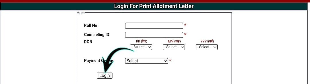 Rajasthan PTET 2nd List