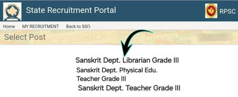Rajasthan Sanskrit Department Bharti From