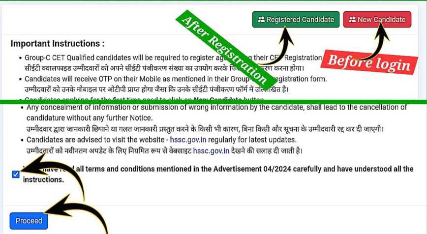 Registration For Sarkari School Primary Teacher Bharti 2024