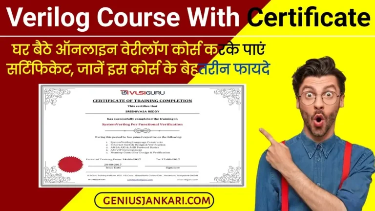 Verilog Online Course With Certificate