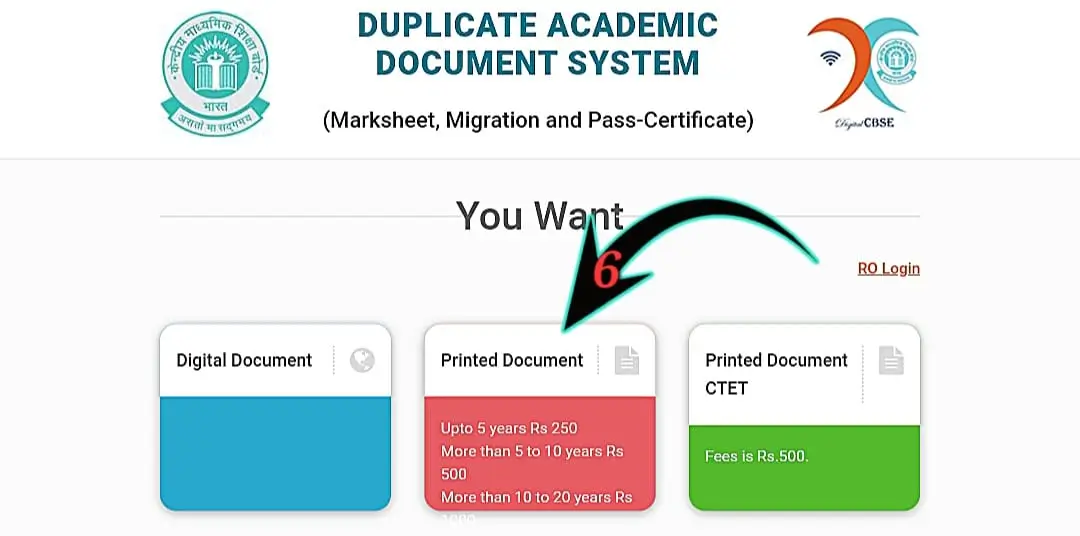 10th 12th Old Marksheet Download