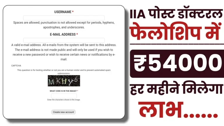 IIA Post Doctoral Fellowships 2024