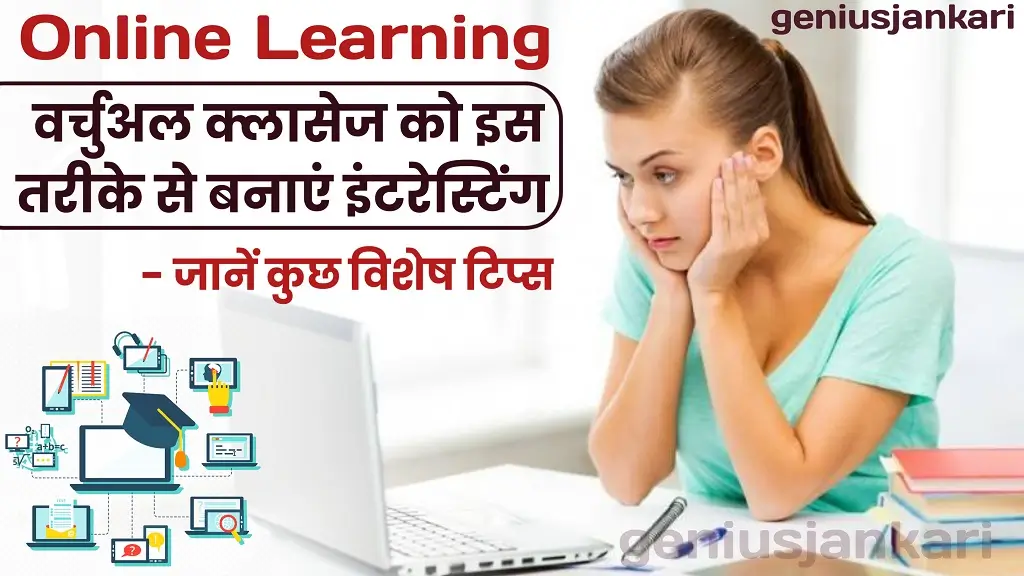 Online Learning