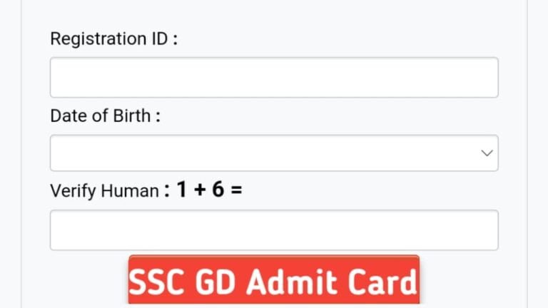 SSC GD Physical Admit Card 2024