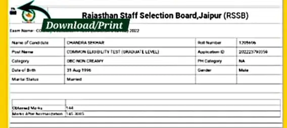 CET Score Card Kaise Check Kare