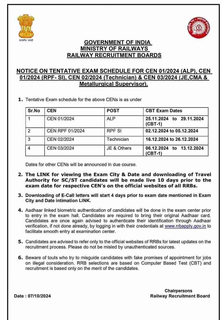 RRB Exam Calendar 2024 Latest Update