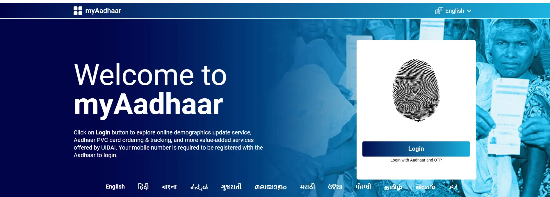 Aadhar Card Download 2025 Online With Aadhar Number