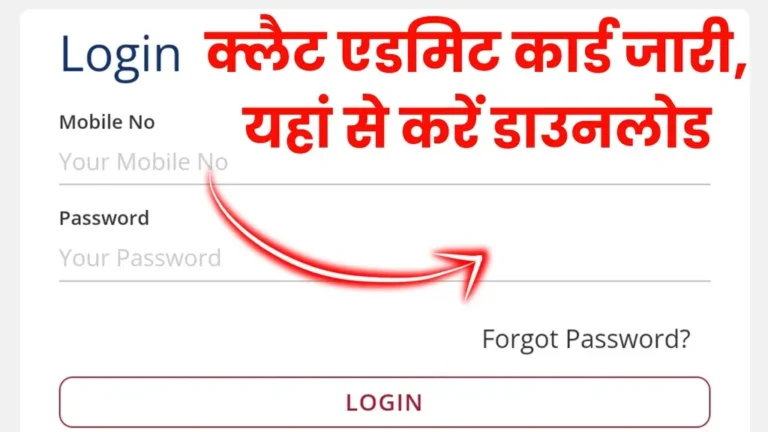 CLAT Admit Card 2025