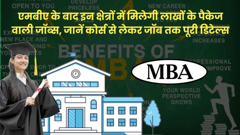 MBA Job Opportunities