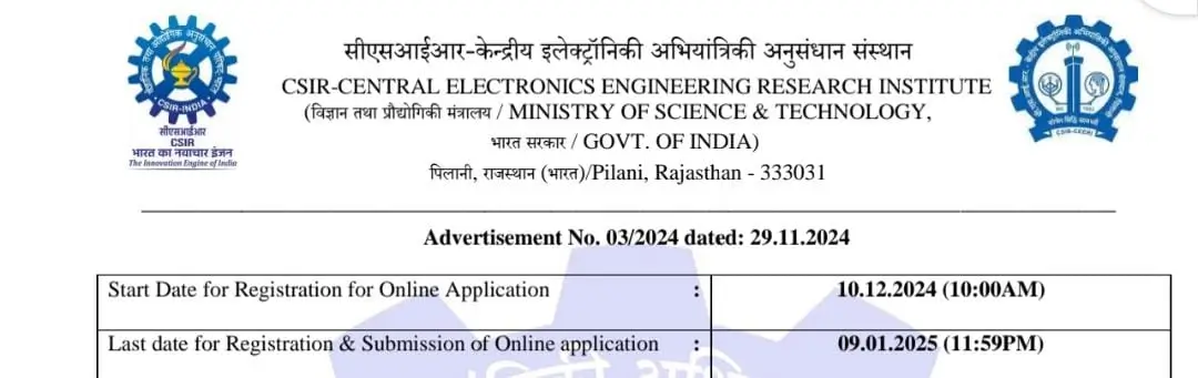 Rajasthan Technical Assistant Bharti 2025 Notification