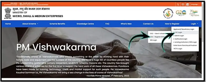 Step-by-Step Guide For CSC To Register On PM Silai Machine