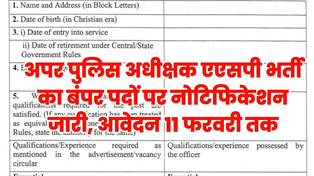 ASP Vacancy 2025