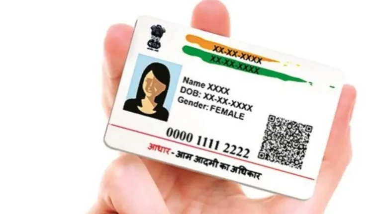 Aadhar Card Kitni Bar Update Kar Sakte Hain 2025