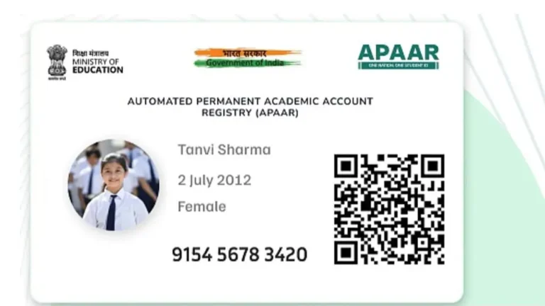 Apaar ID Card Download 2025