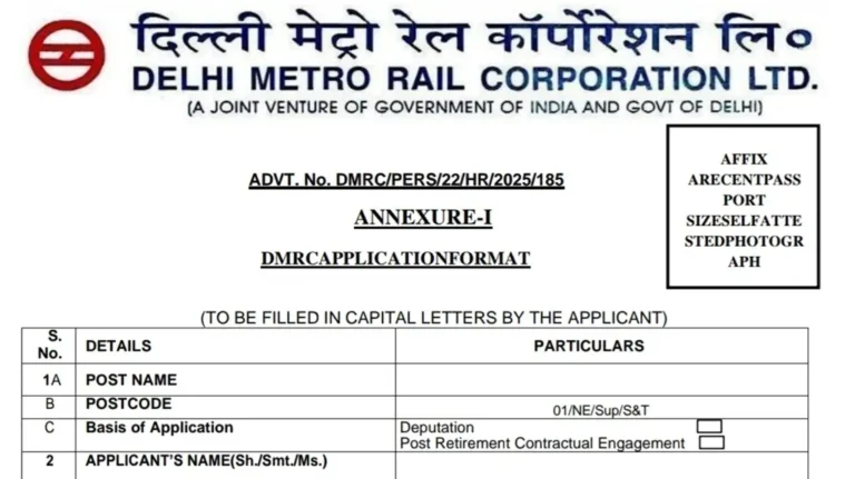 Metro Supervisor Vacancy 2025