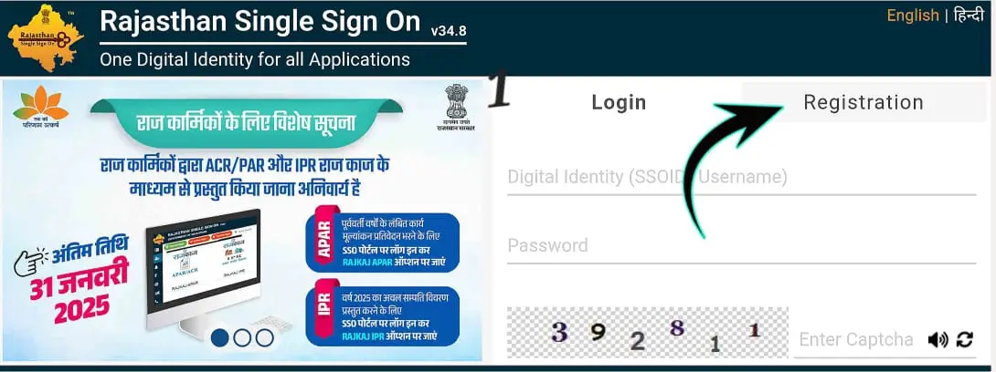 Rajasthan Citizen SSO ID Registration