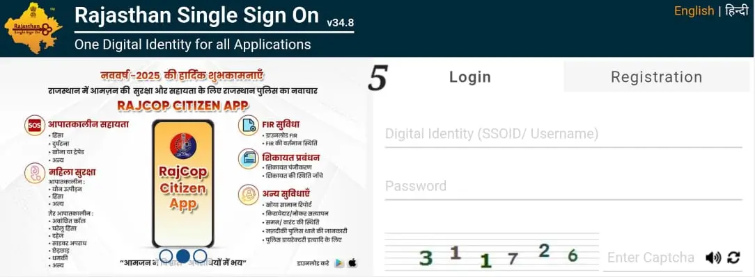 Rajasthan Udyog SSO ID Registration