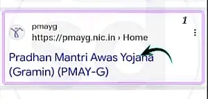 How to Apply Online for PM Awas Yojana Self Survey 2025