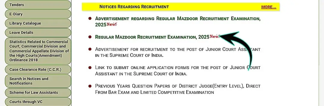 How to Apply for Patna High Court Group C Vacancy 2025