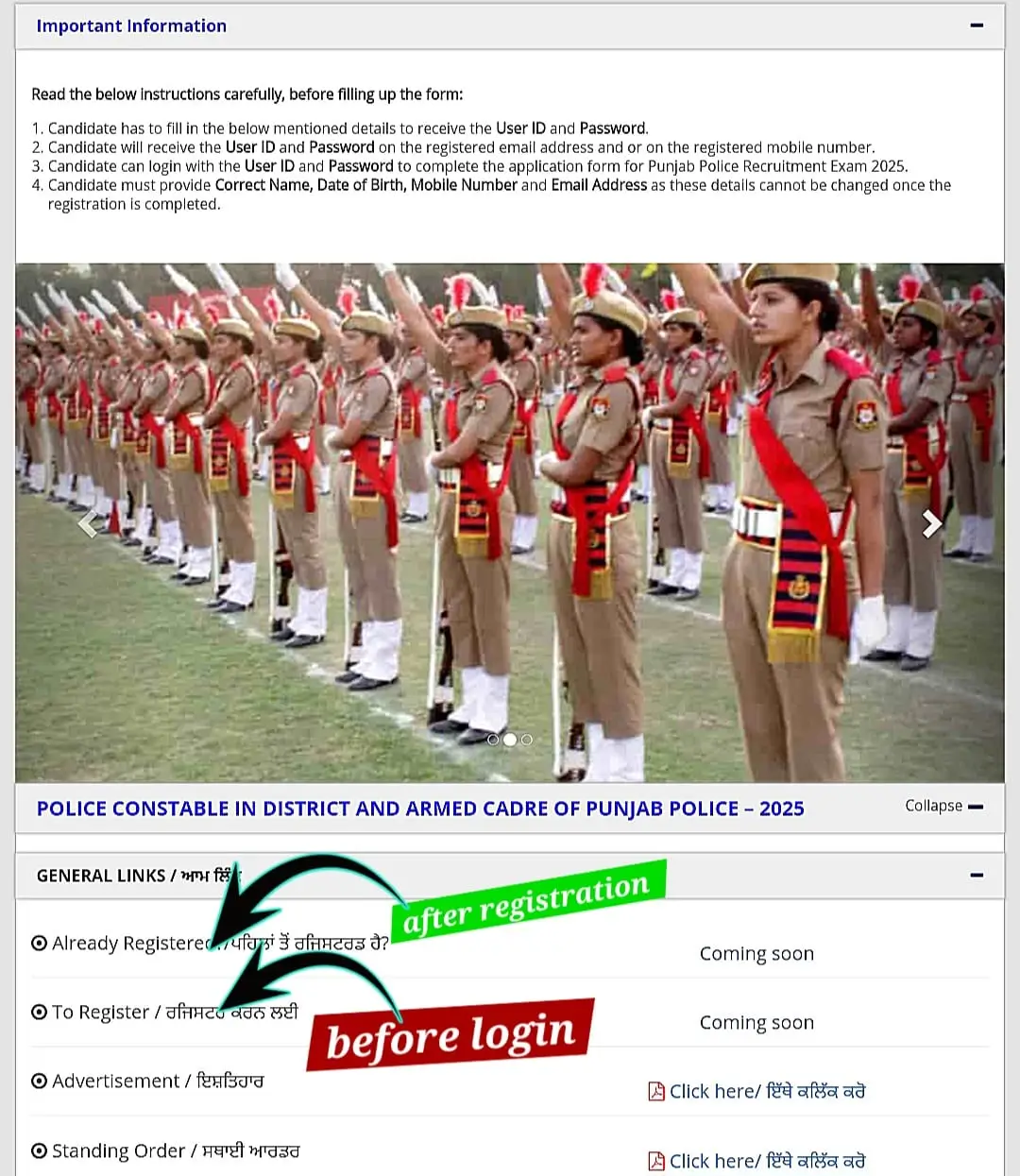 How to Apply for Police Constable Vacancy 2025