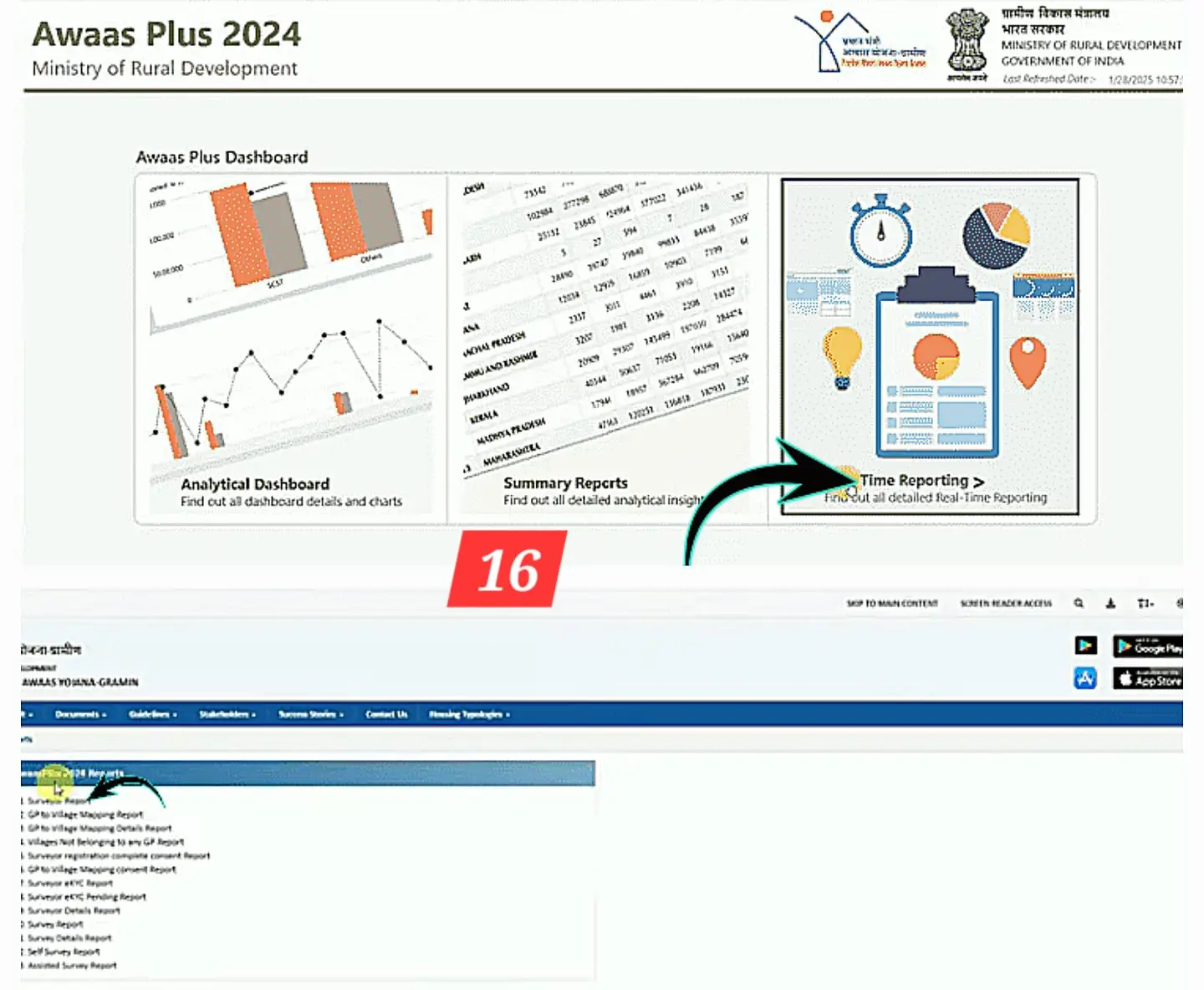 How to Check PM Awas Yojana Self Survey Status 2025