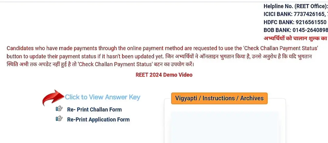 How to Download REET Level 1 Answer Key 2025