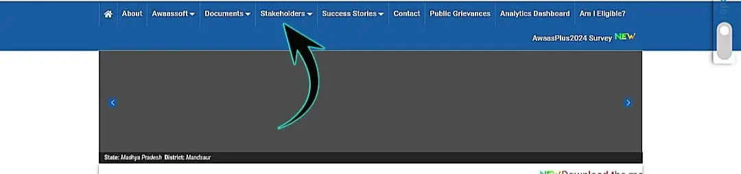 PM Awas Yojana 1st Installment 2025 Status Check