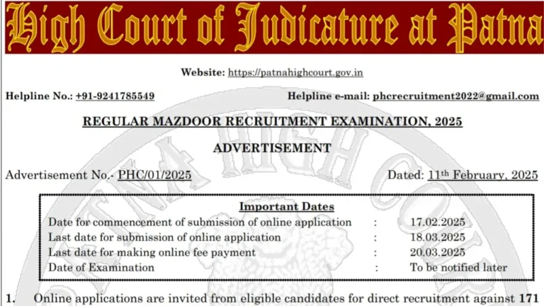 Patna High Court Group C Vacancy 2025