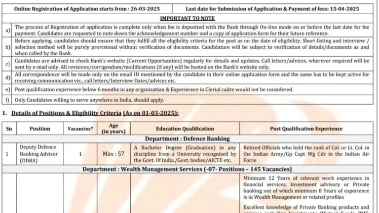 BOB New Vacancy 2025