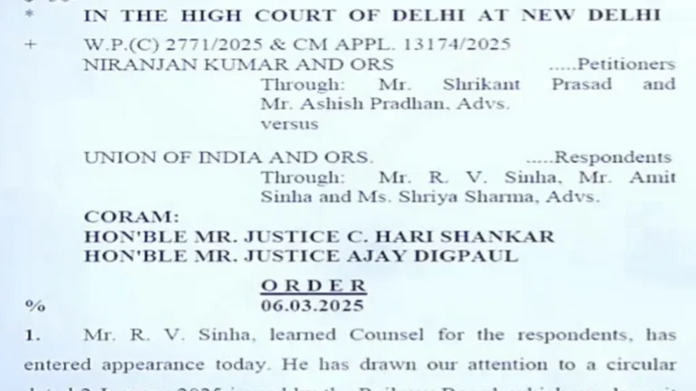 RRB Group D Cancelled 2025